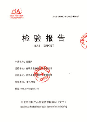 資質(zhì)證書(shū)